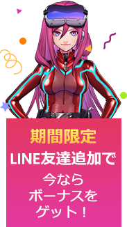 LuckyNiki Line